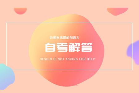 云南自考事業(yè)單位招聘自考本科嗎?
