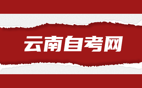云南自學(xué)考試《馬原》練習(xí)題（2）